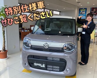 ＮＥＷ！展示車のご紹介です
